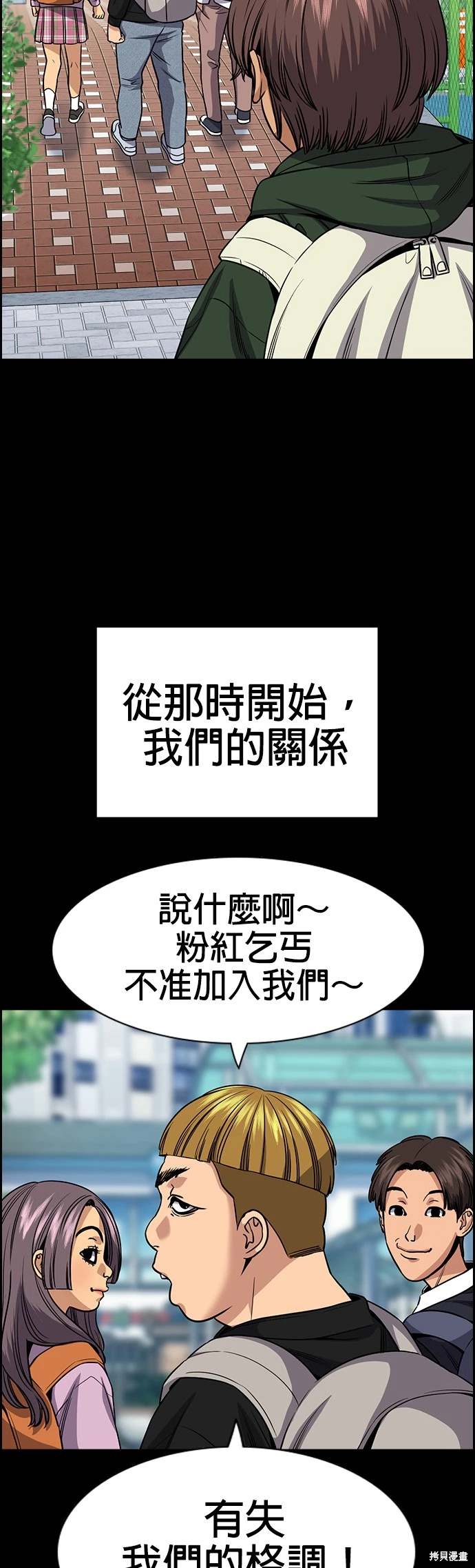 第156话30