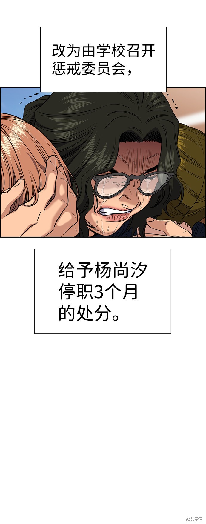第46话42