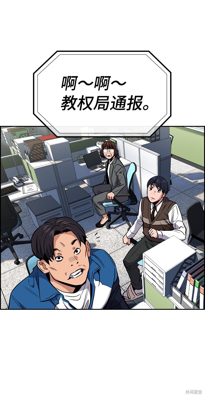 第23话58