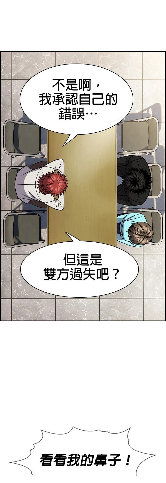 第167话8
