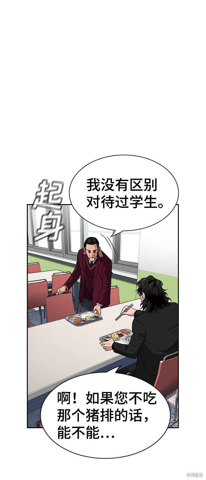 第24话17
