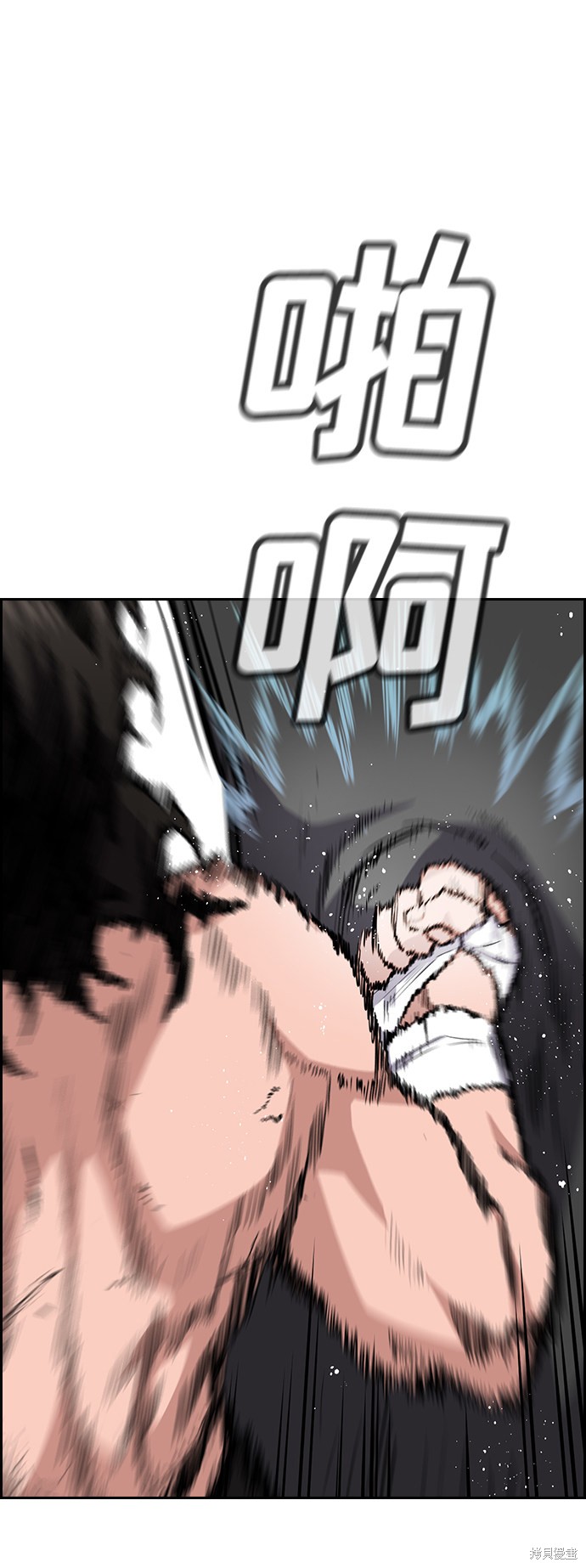 第25话5