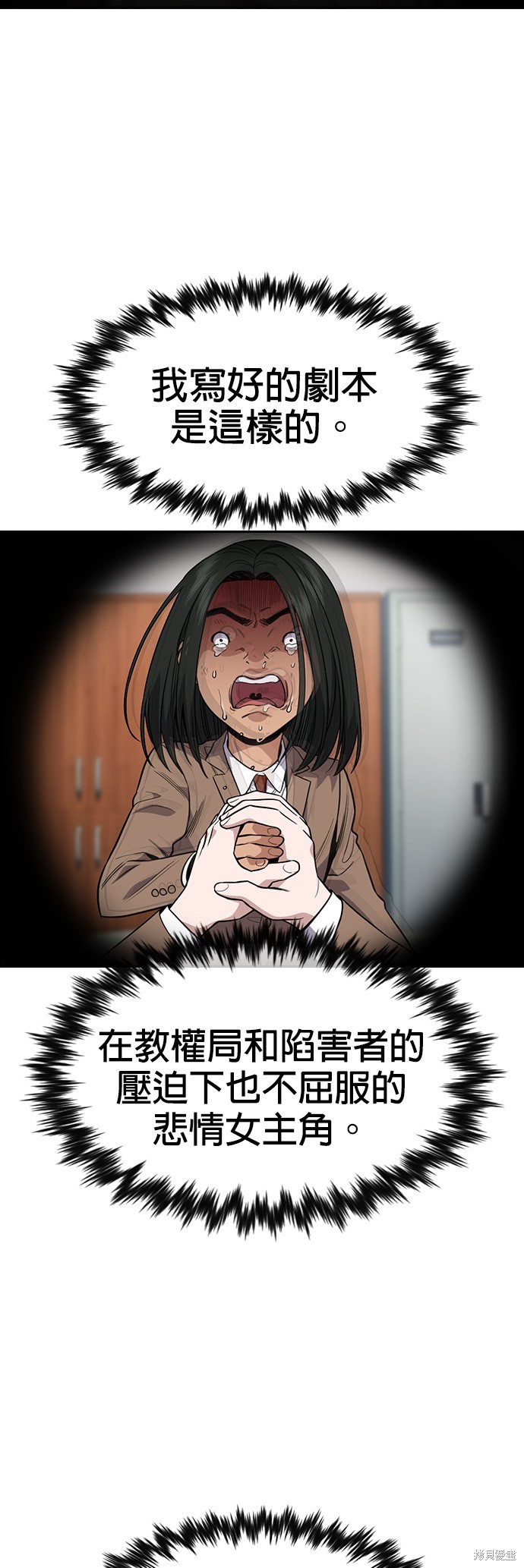 第117话41