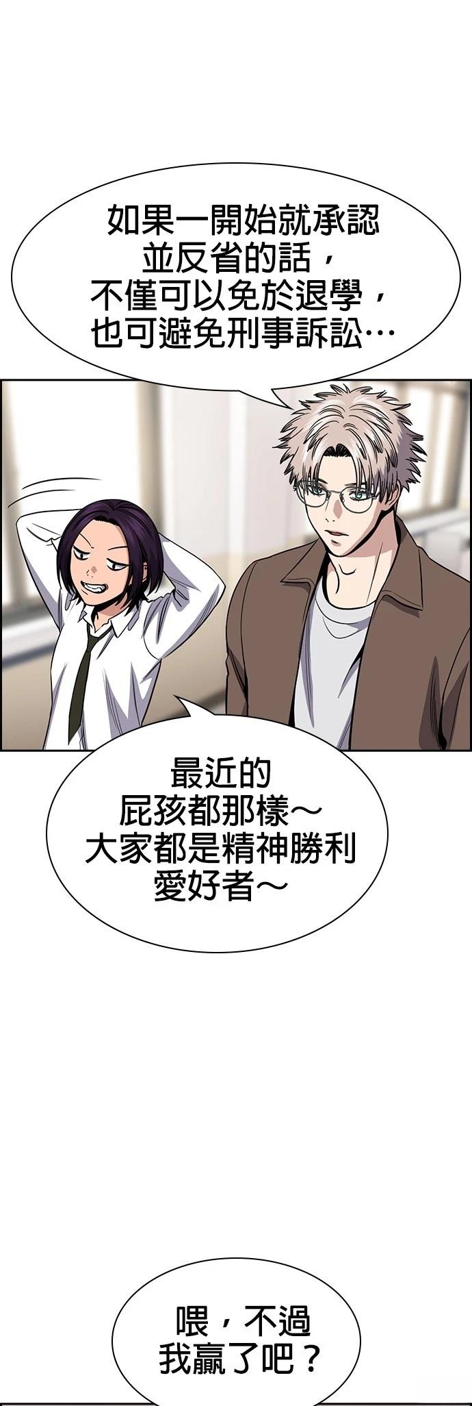 第183话40