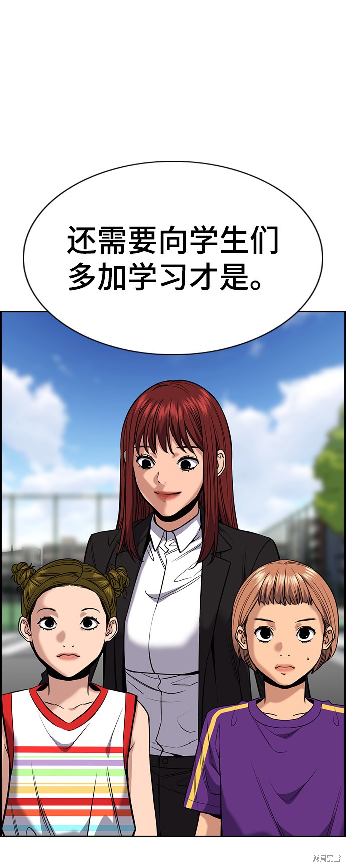 第46话31