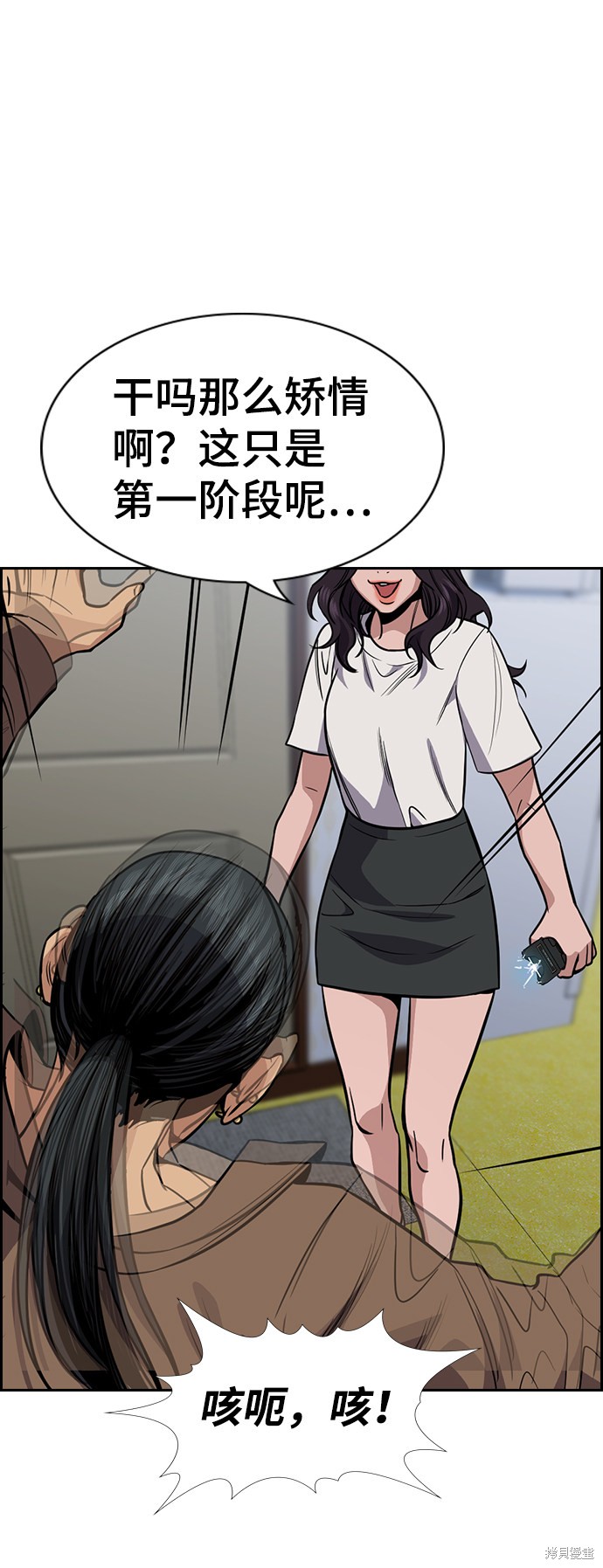 第66话75