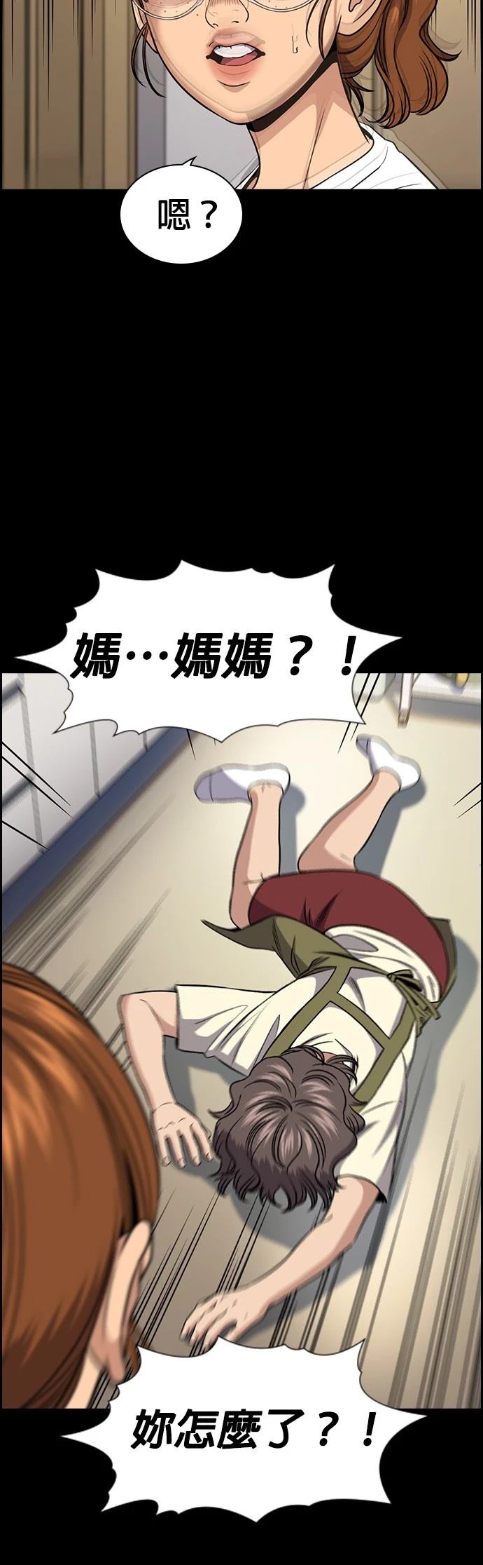 第168话25
