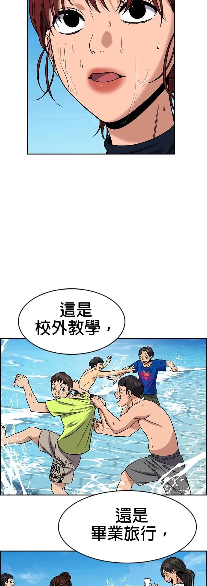 第164话2