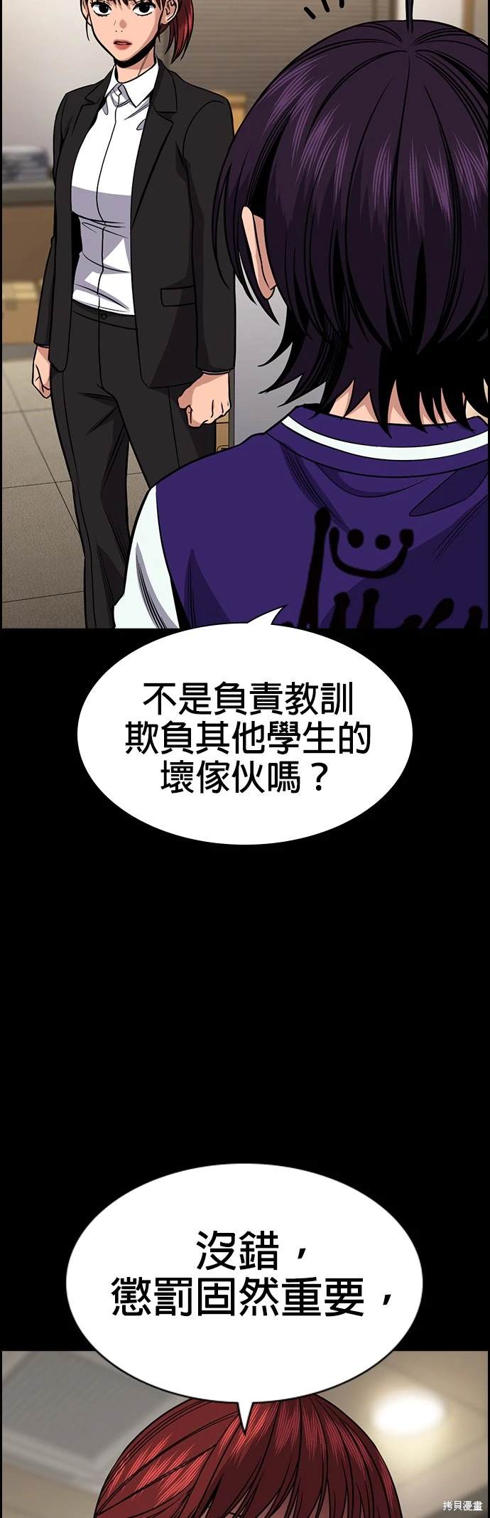 第143话4