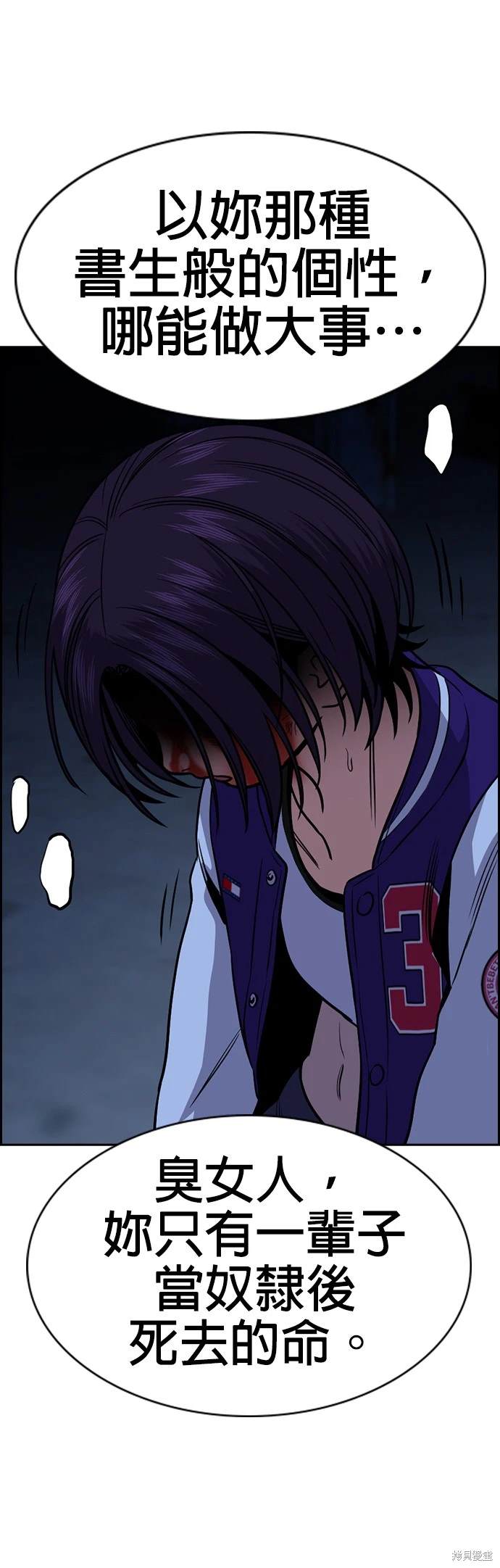第144话35