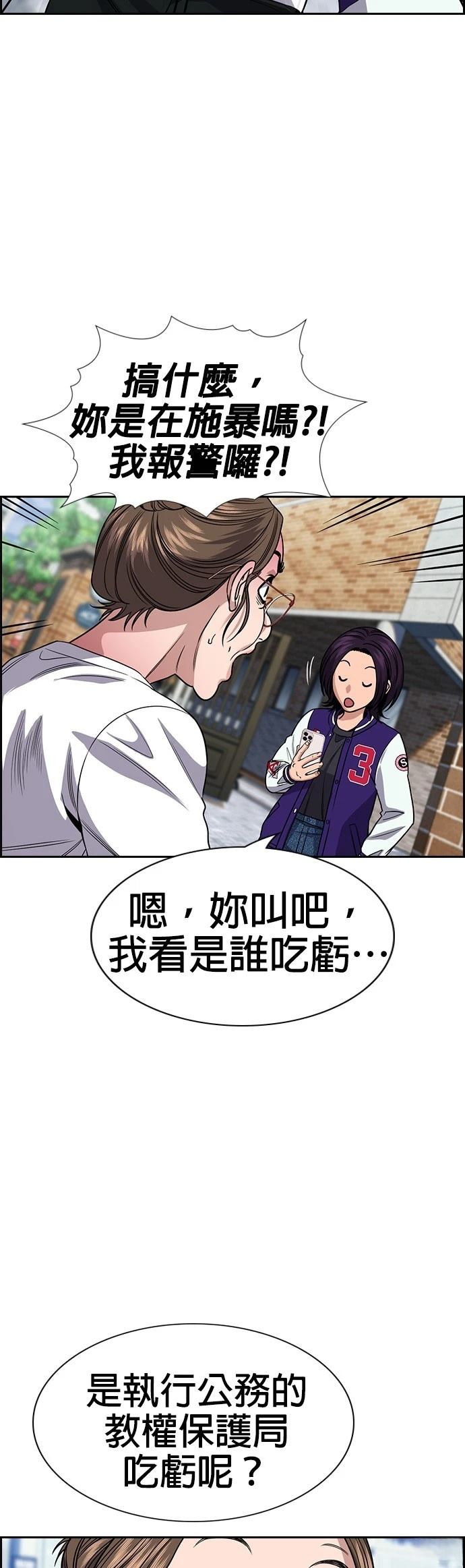 第159话1