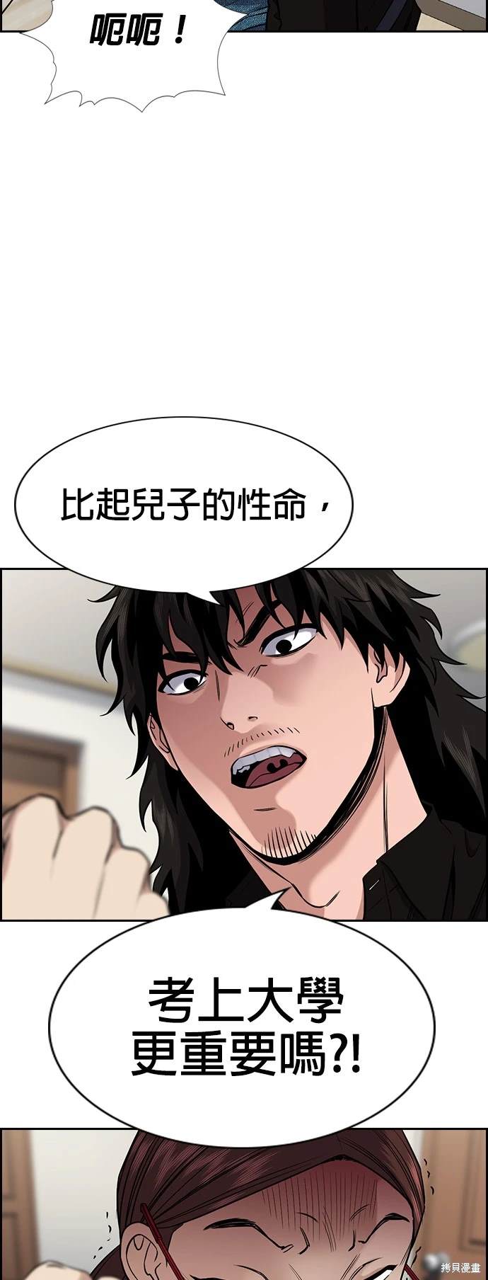 第129话27