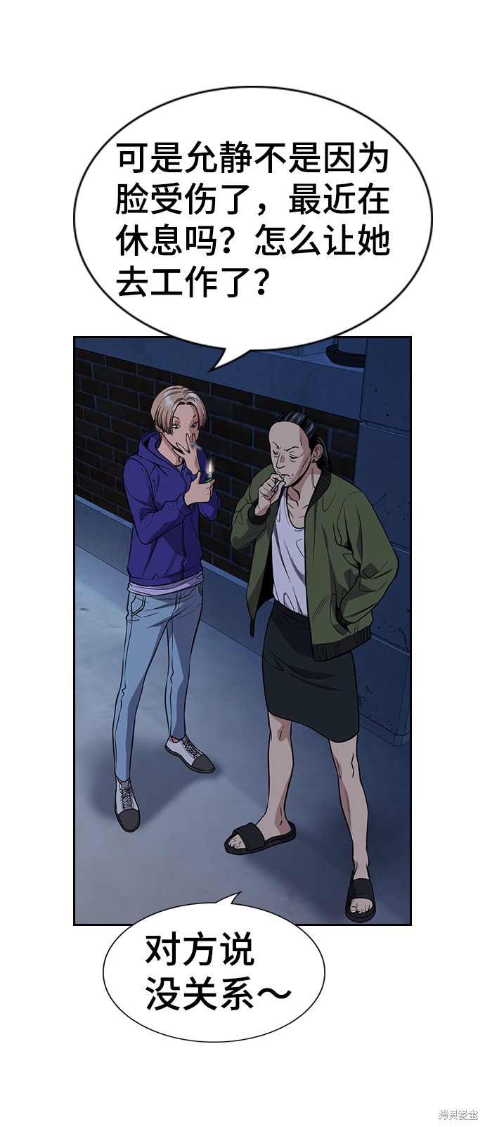 第67话48