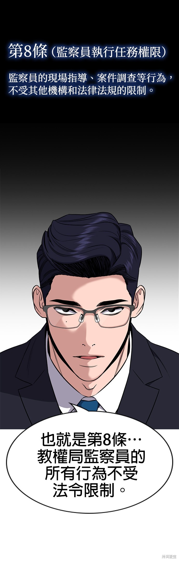 第116话1