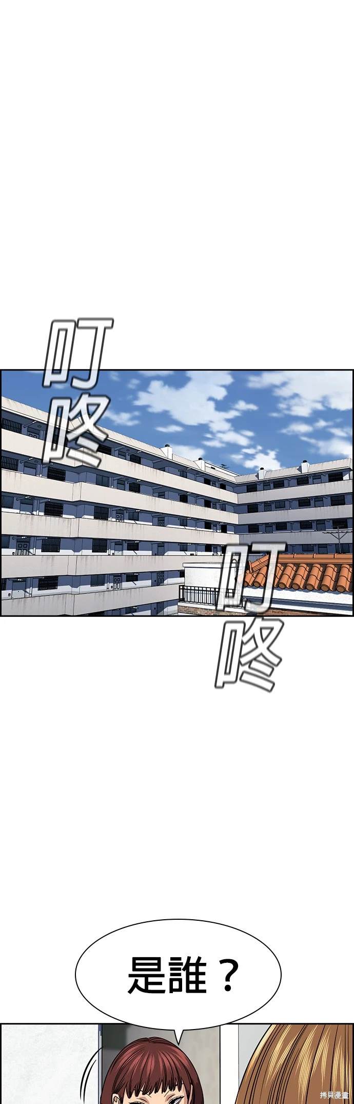 第153话15