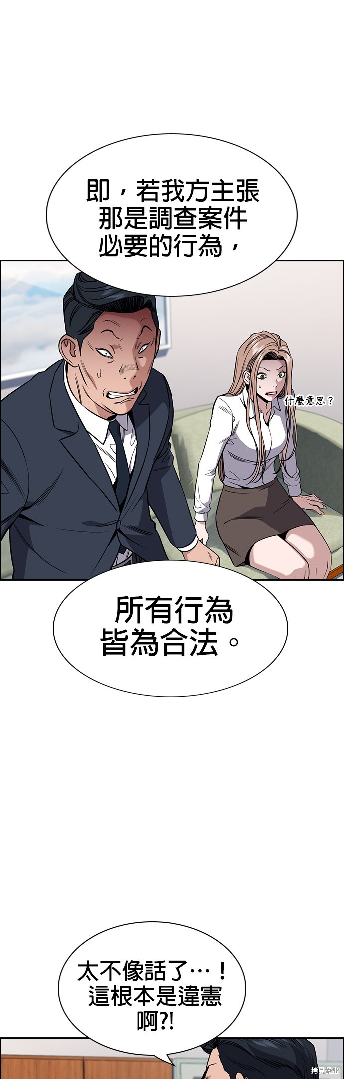 第116话2
