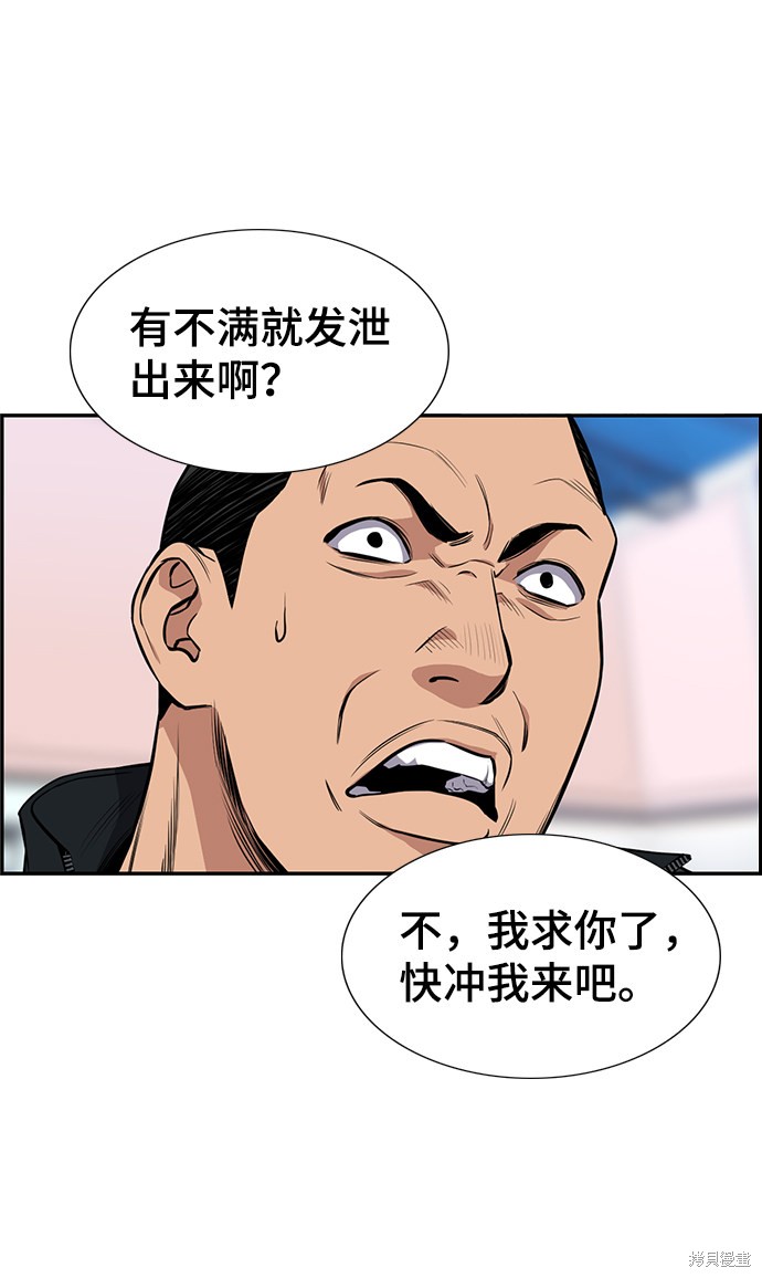 第9话17