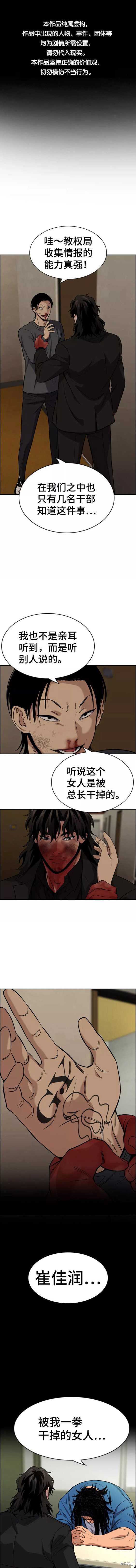 第100话0