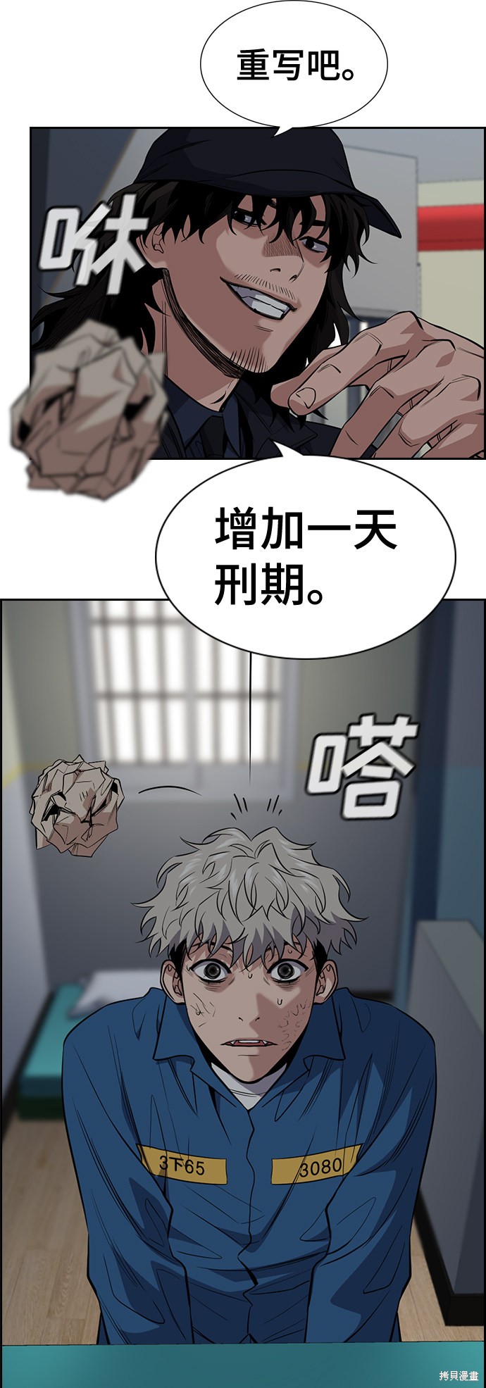 第33话46