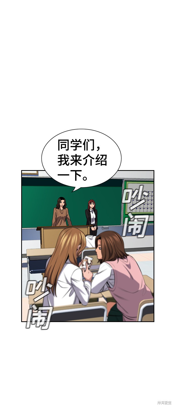 第16话50