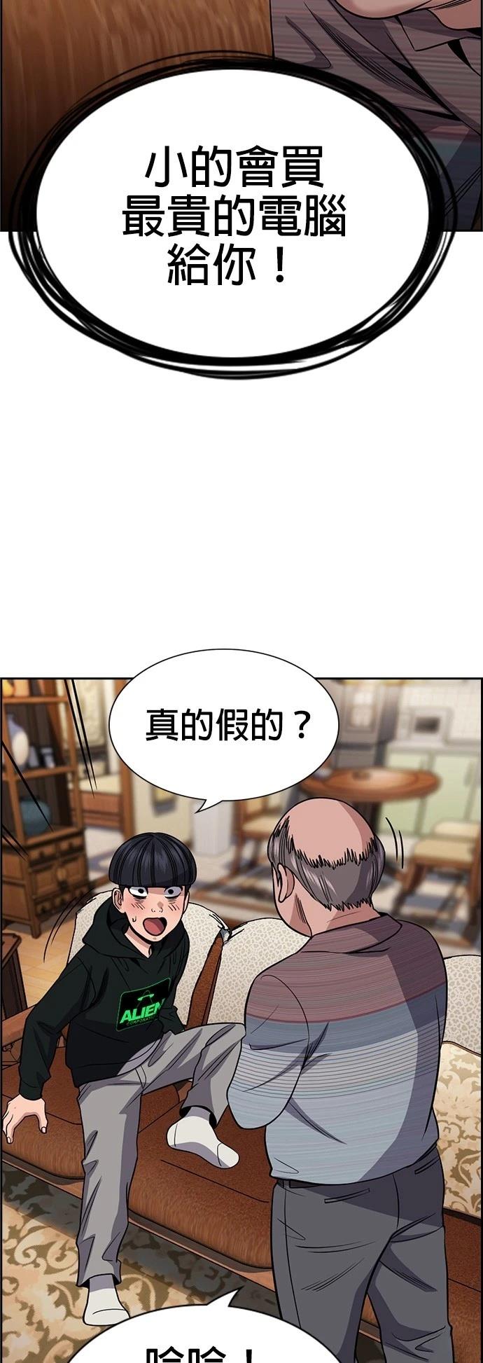第176话57