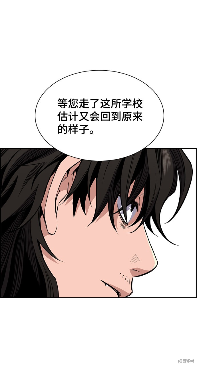第3话96