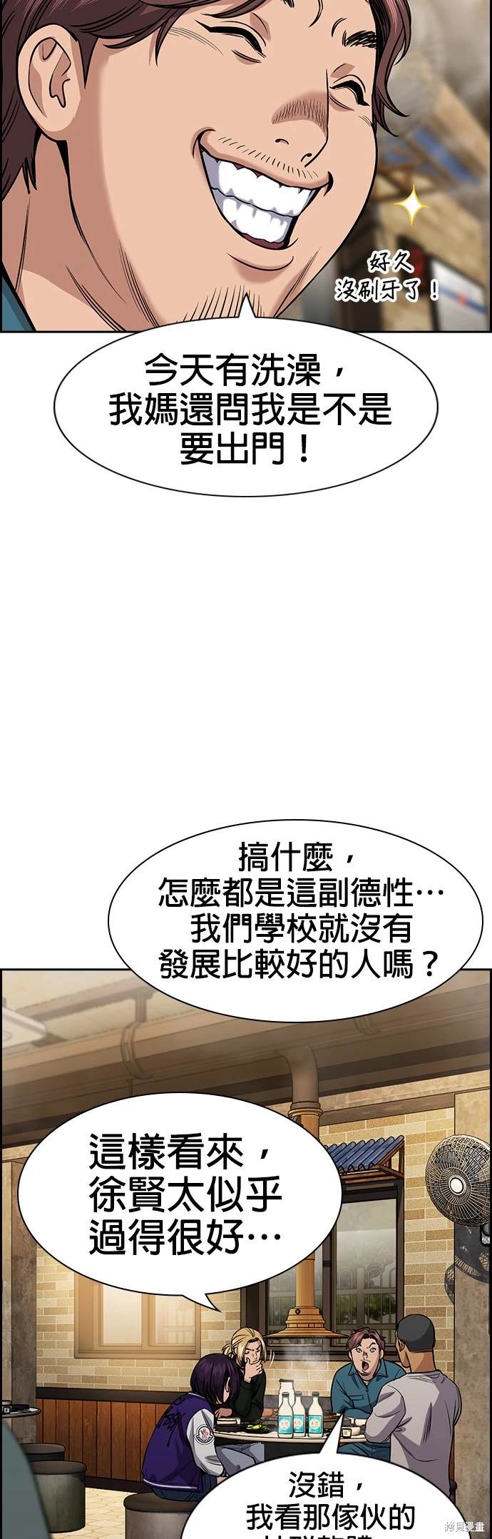 第140话44