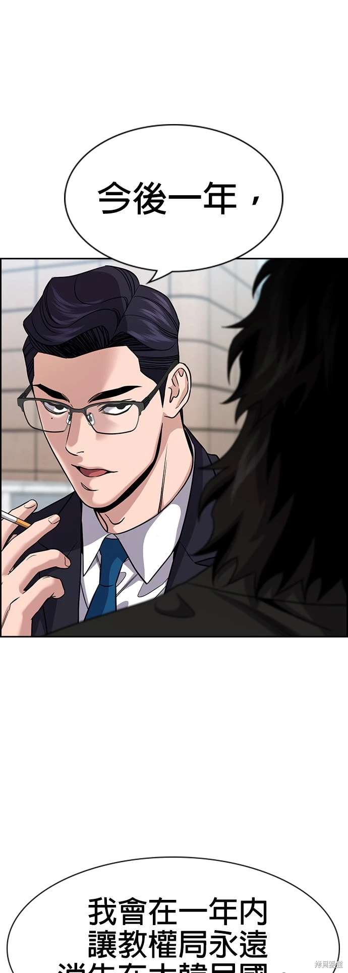 第155话35