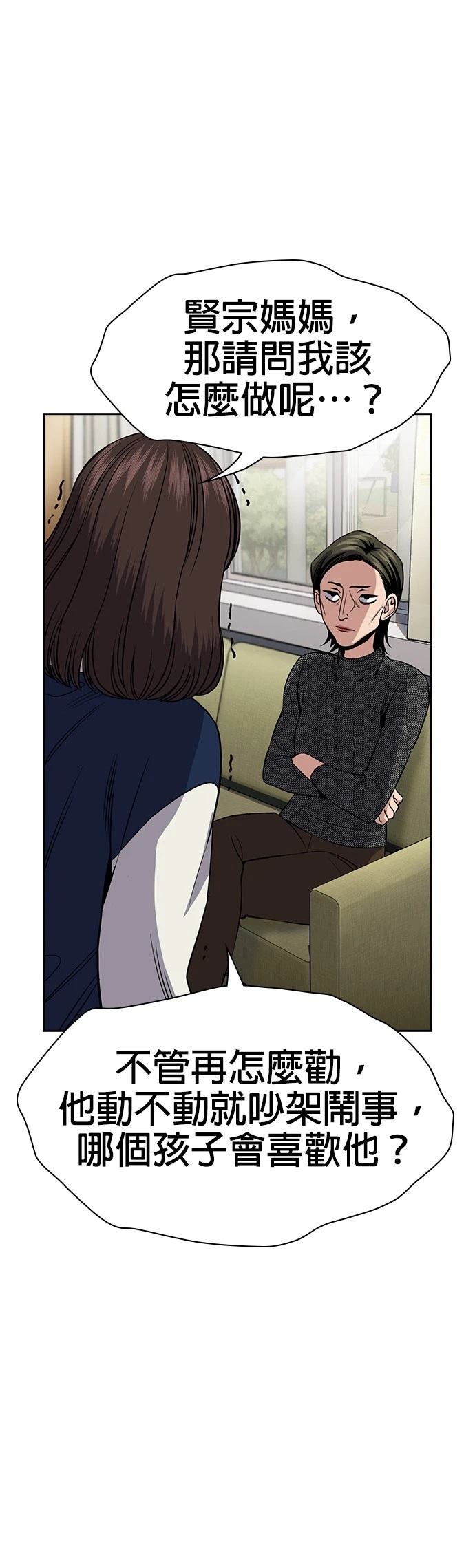 第170话39