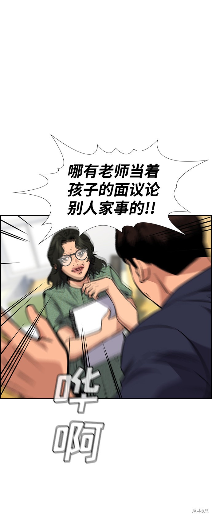 第42话71