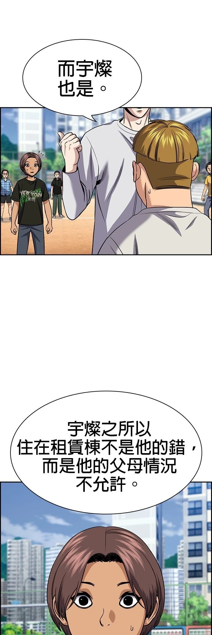 第157话41