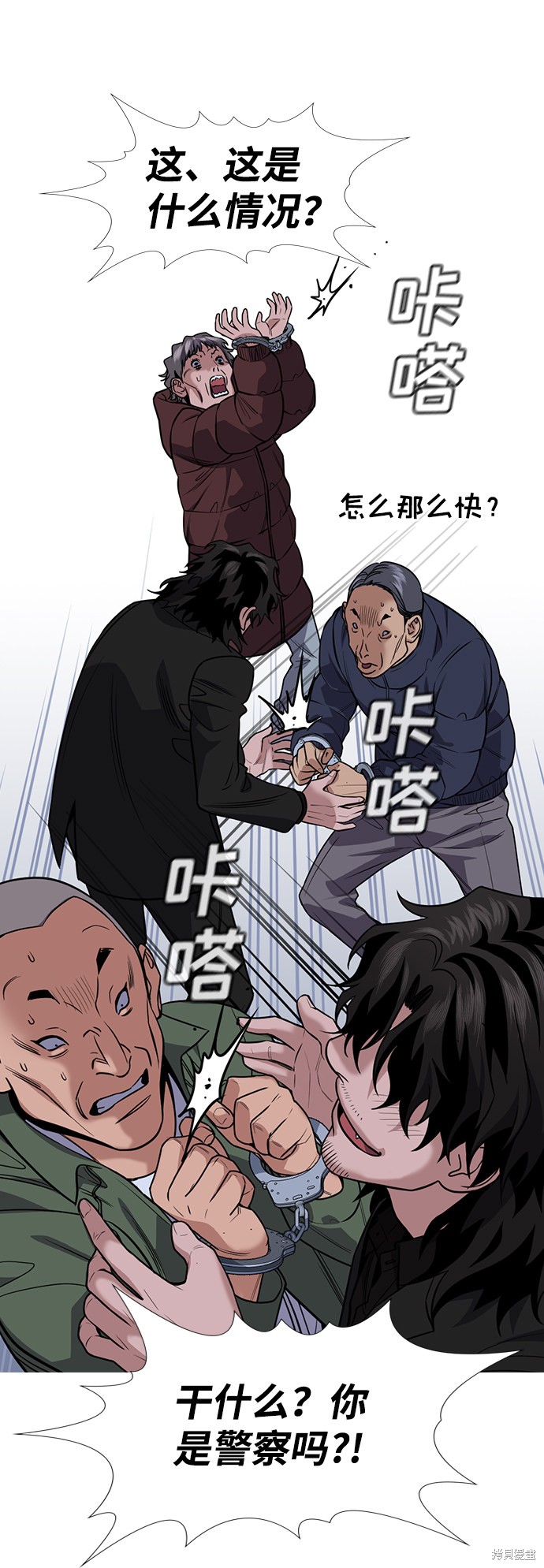 第71话3