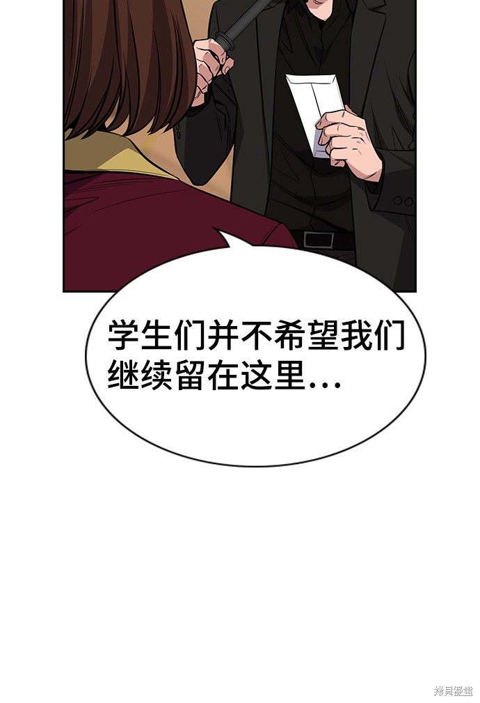 第25话59