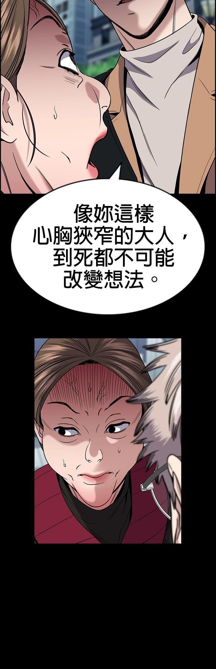 第163话29