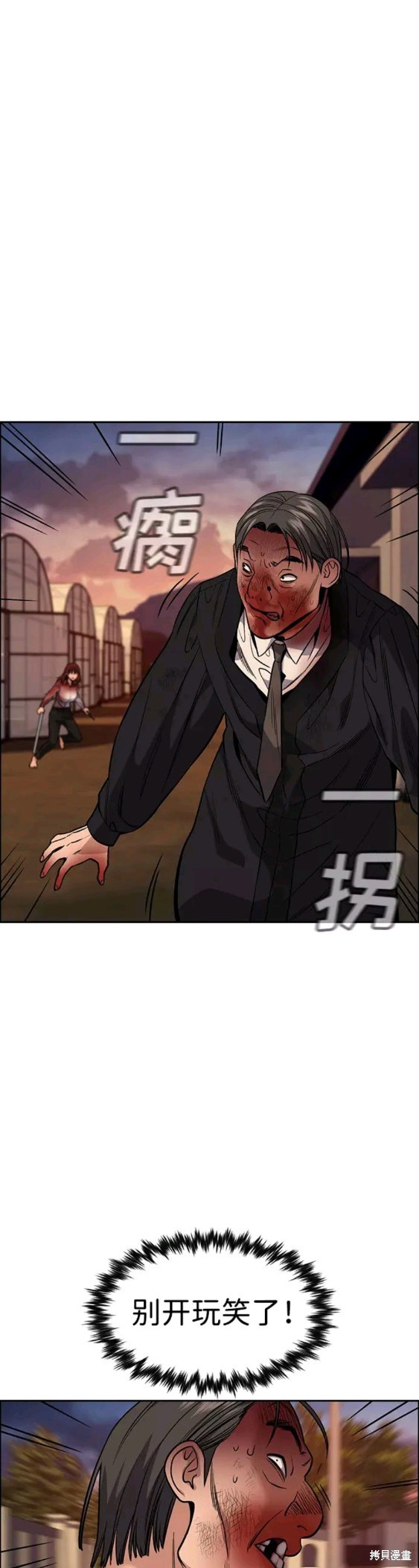 第108话28