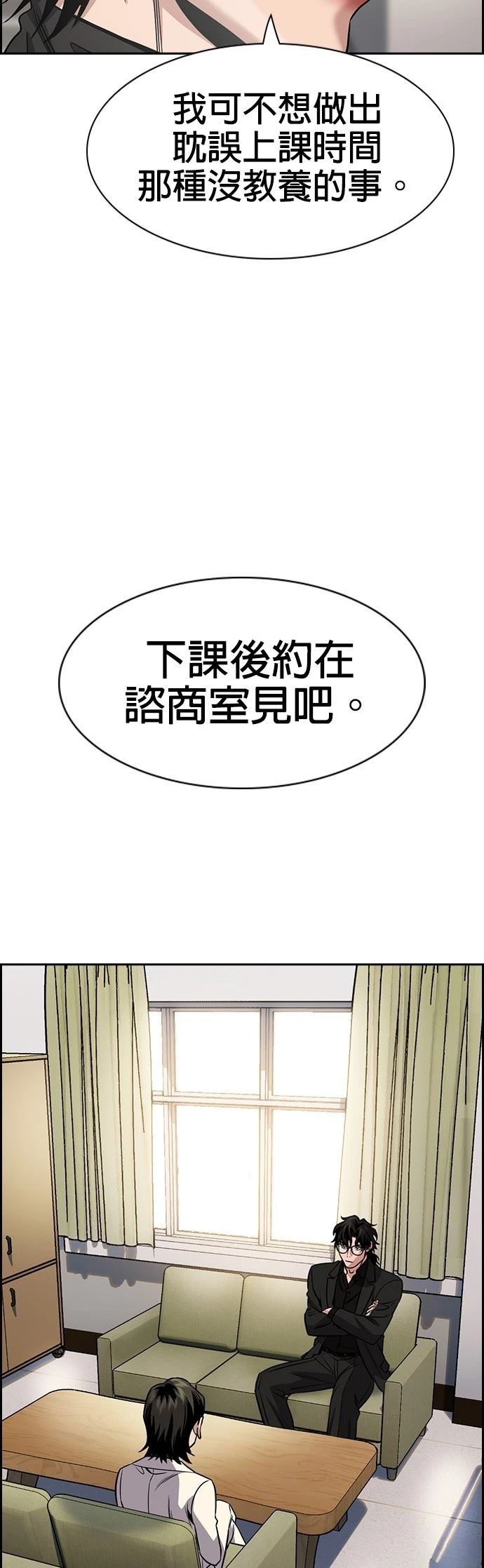 第172话2