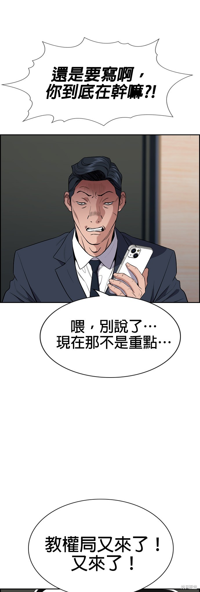 第116话34