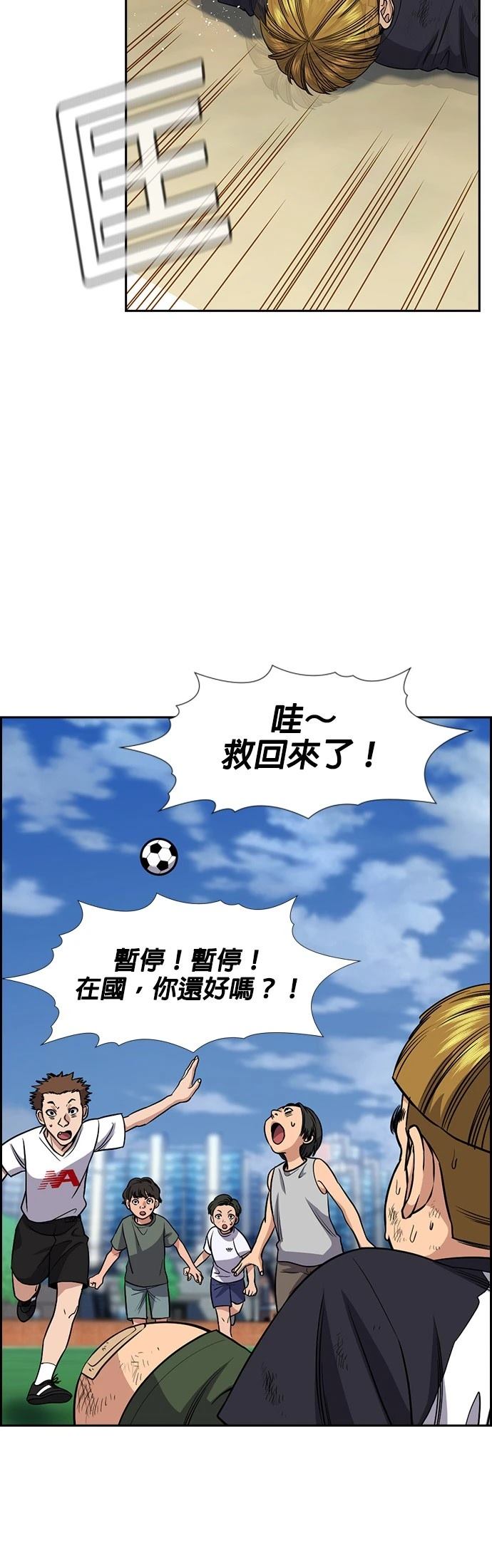 第161话55