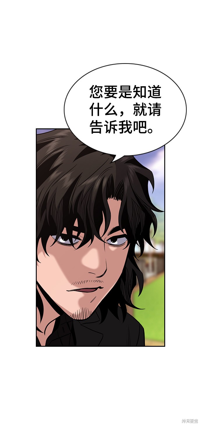 第47话20