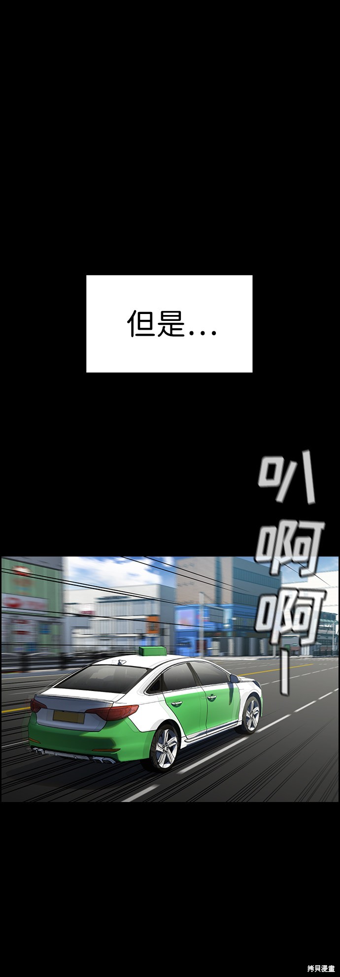 第33话20