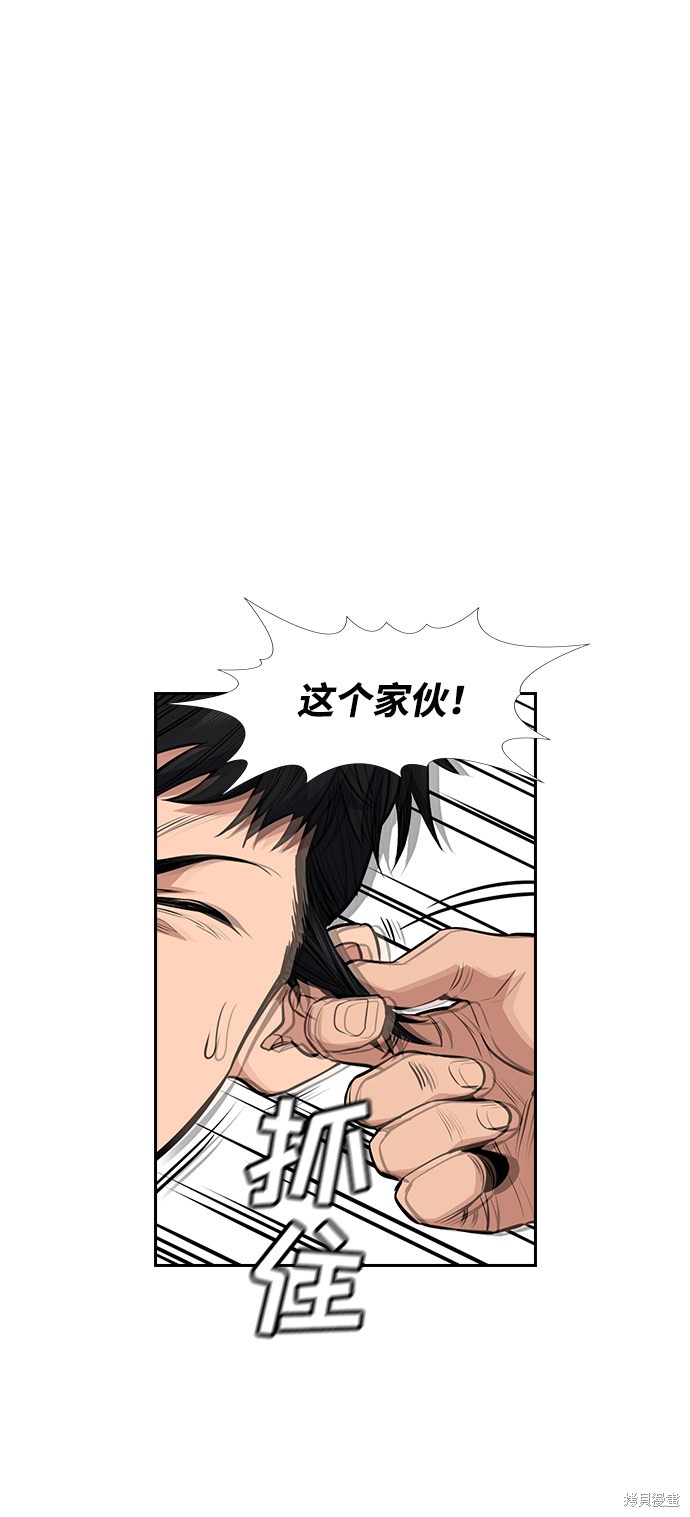 第3话69