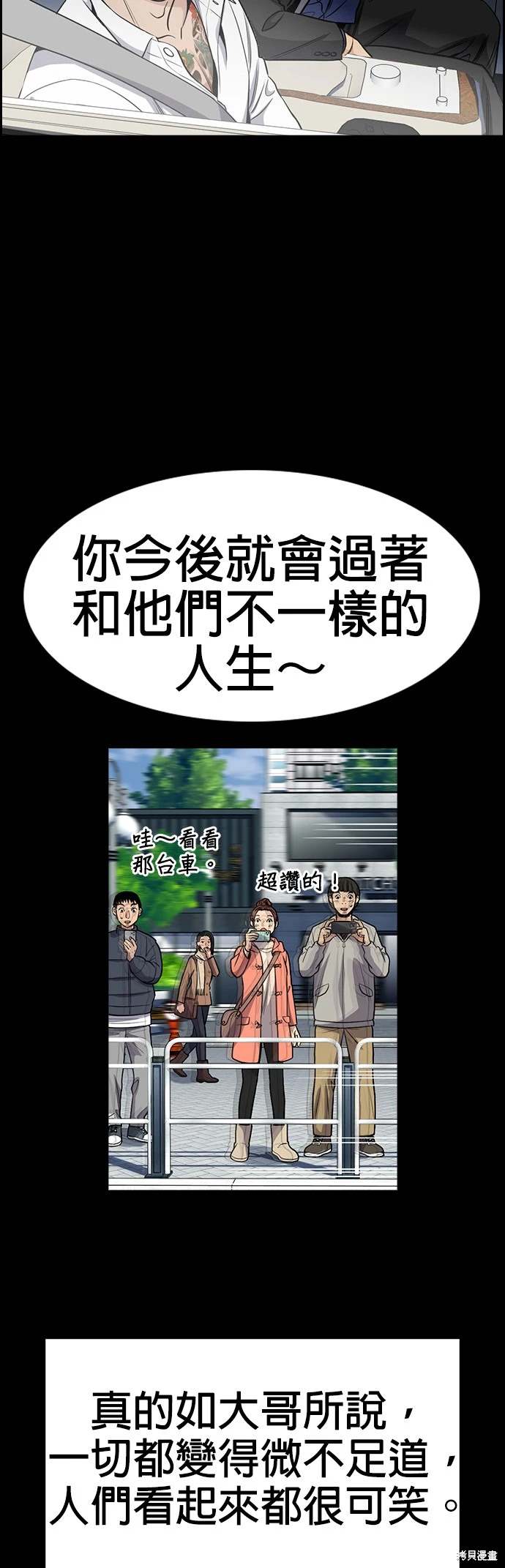 第141话48