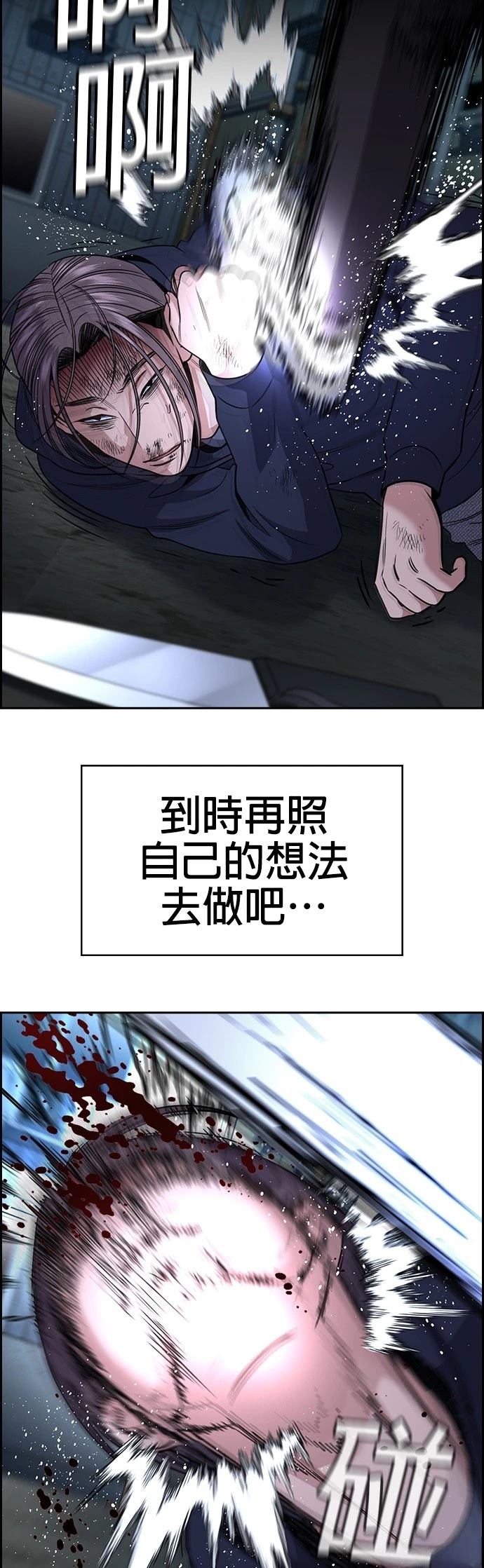 第180话50