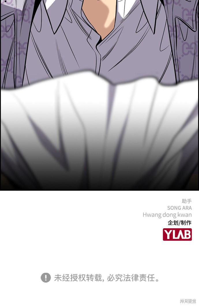第60话75