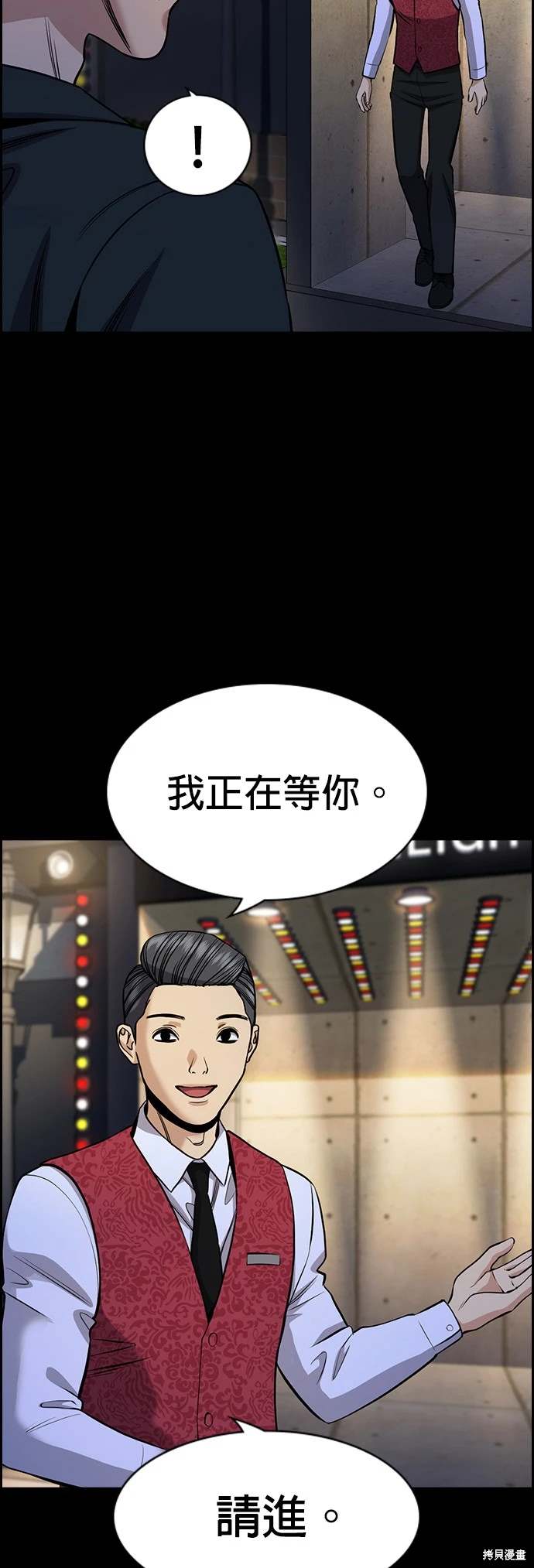 第141话26