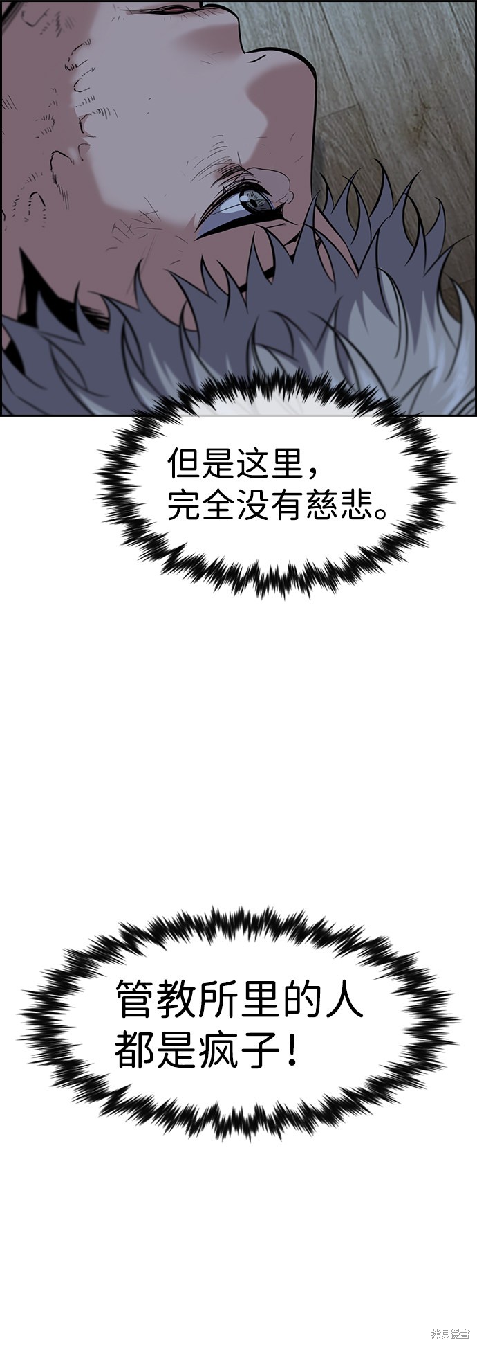 第33话62