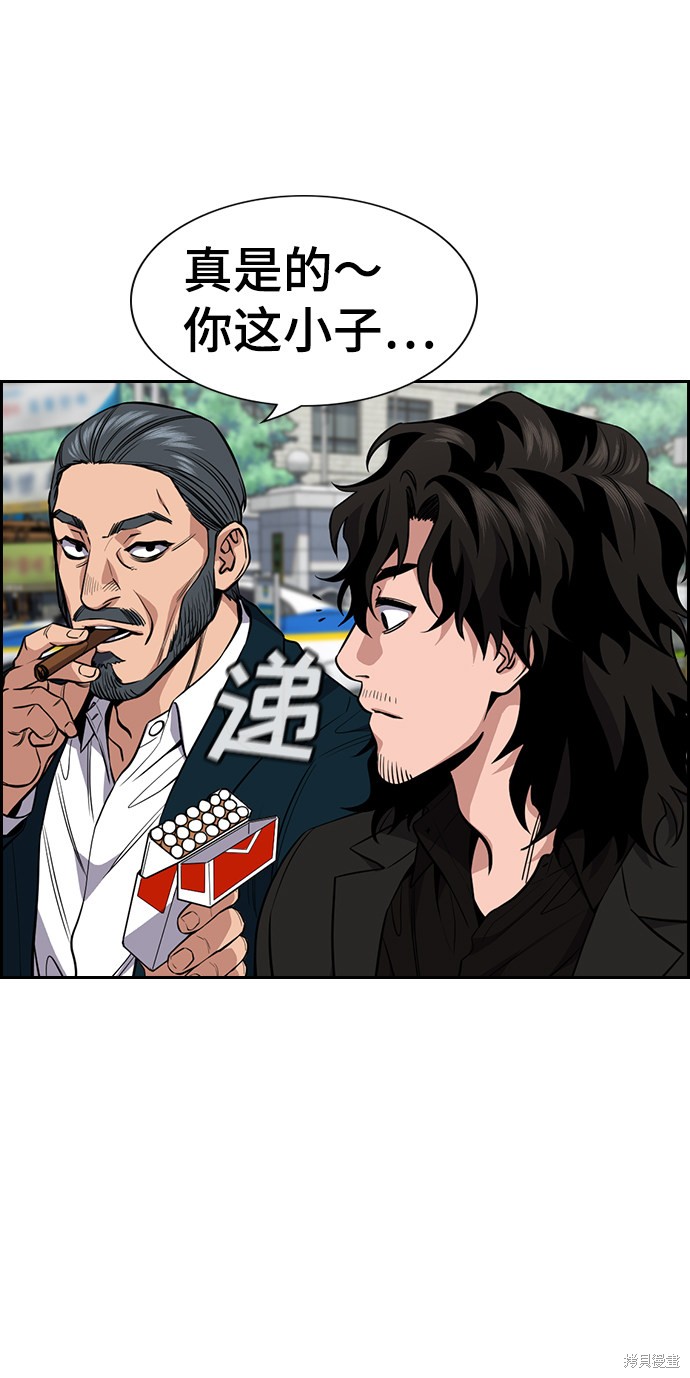 第54话16