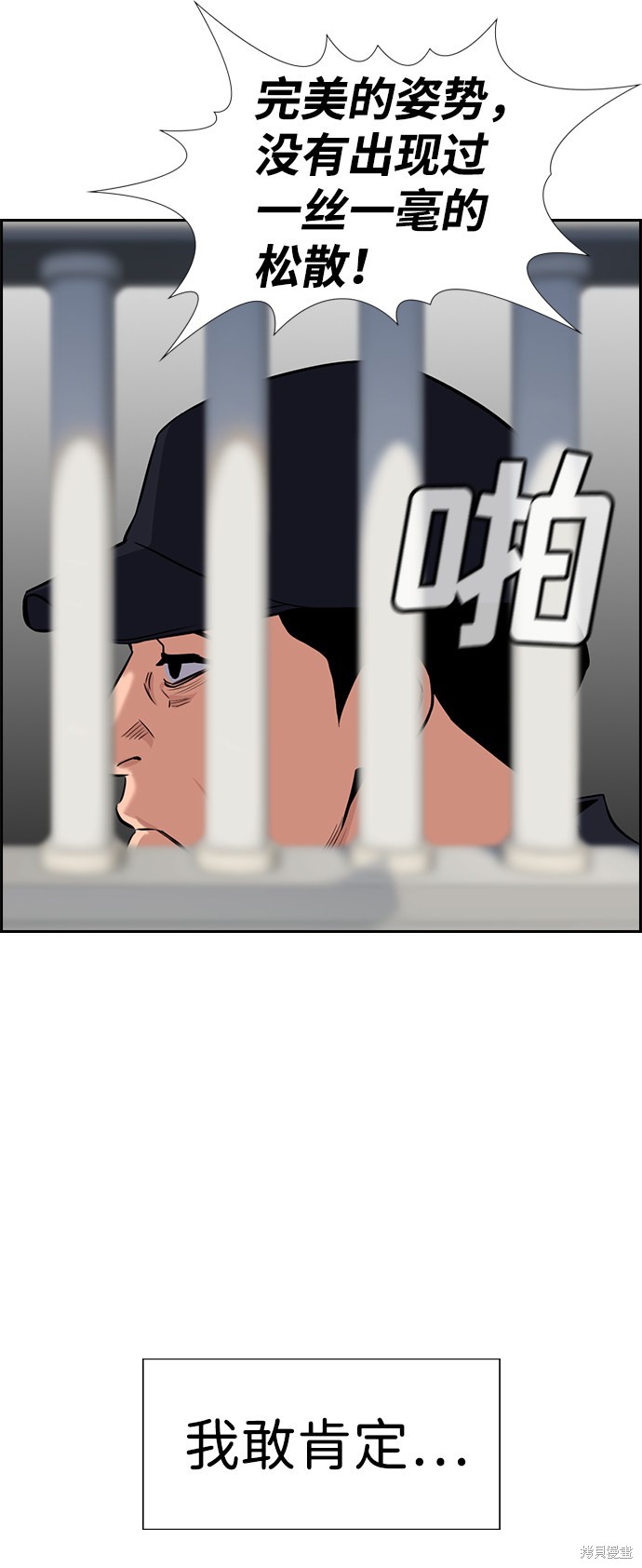 第32话47