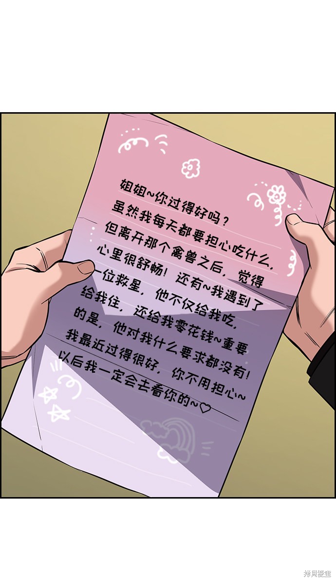 第63话64