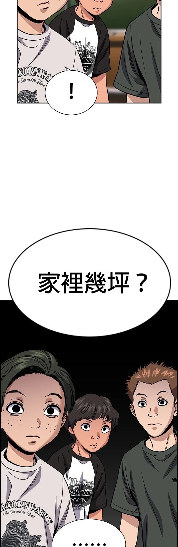 第160话10